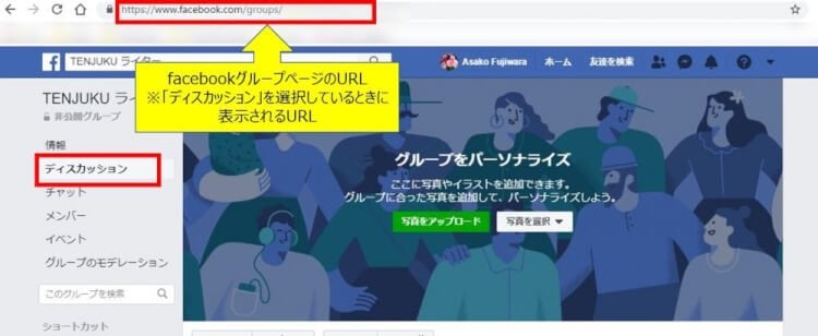 ライター クリアランス facebookグループ