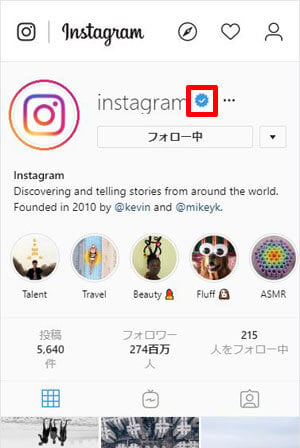 インスタ 時計 トップ マーク