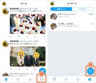 ツイッター 勝手に写真 人気 ステッカー