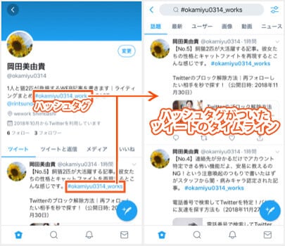 pc twitter 安い ステッカー やり方